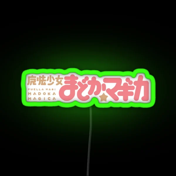 Puella Magi Madoka Magica Logo RGB Neon Sign