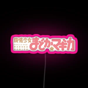 Puella Magi Madoka Magica Logo RGB Neon Sign