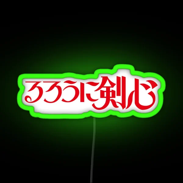 Rurouni Kenshin Anime RGB Neon Sign