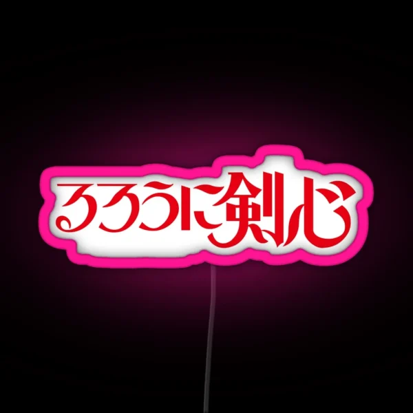 Rurouni Kenshin Anime RGB Neon Sign