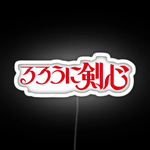 Rurouni Kenshin Anime RGB Neon Sign