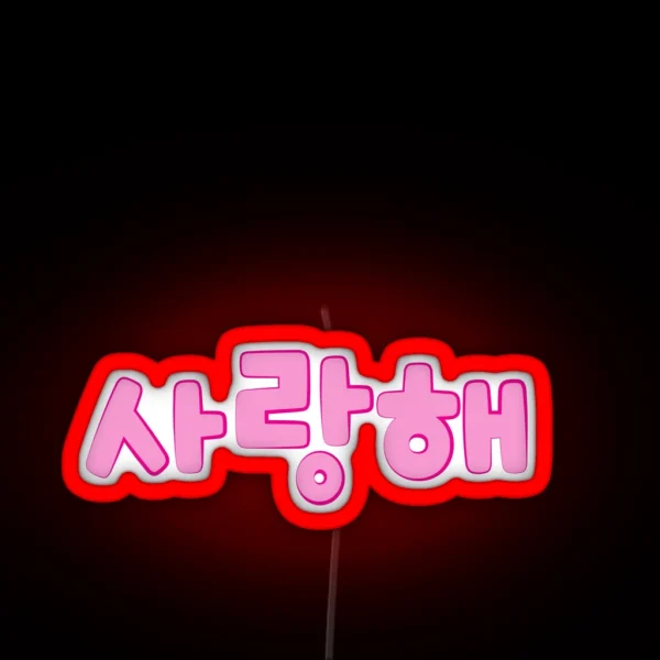 Saranghae RGB Neon Sign
