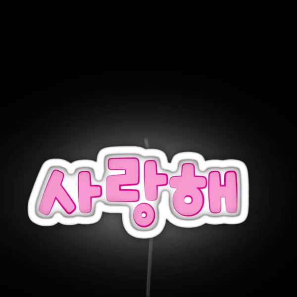 Saranghae RGB Neon Sign