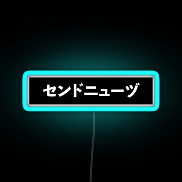 SEND NUDES In Katakana Black RGB Neon Sign