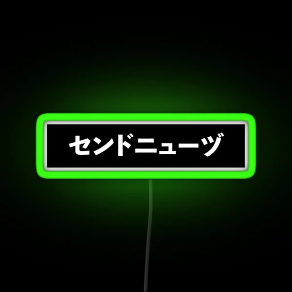 SEND NUDES In Katakana Black RGB Neon Sign