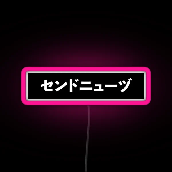 SEND NUDES In Katakana Black RGB Neon Sign