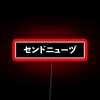 send nudes in katakana stylish black red rgb vibrant neon sign 51602