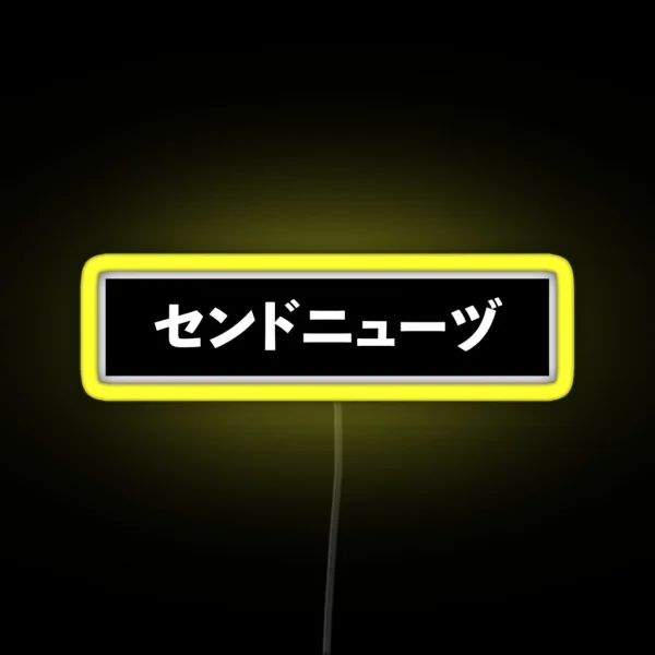 SEND NUDES In Katakana Black RGB Neon Sign