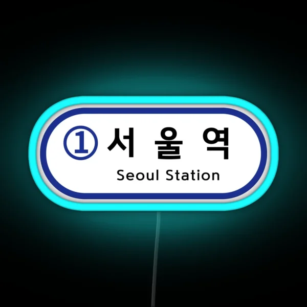Seoul Station Subway Sign In Korean RGB Neon Sign