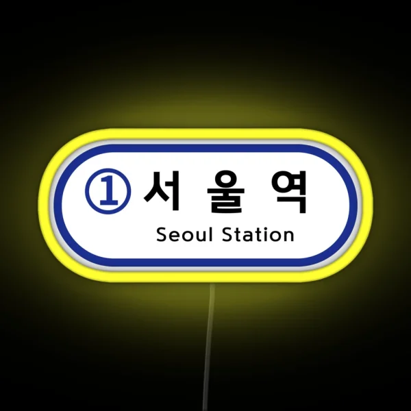 Seoul Station Subway Sign In Korean RGB Neon Sign