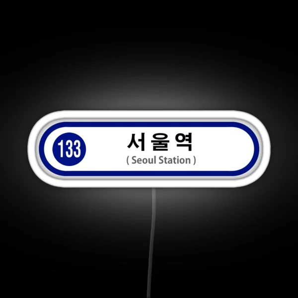Seoul Subway Seoul Station RGB Neon Sign