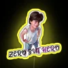 Shahrukh Khan Zero Movie RGB Neon Sign