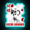 shinobu-kocho-neon-sign-blue