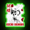 shinobu-kocho-neon-sign-with-rbg-lighting-and-green-details