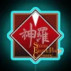 shinra-electric-power-company-remake-version-rgb-neon-sign-blue