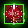 shinra-electric-power-company-neon-sign-vibrant-rgb