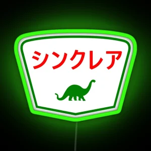 Sinclair Dinosaur Logo Gas Japanese RGB Neon Sign