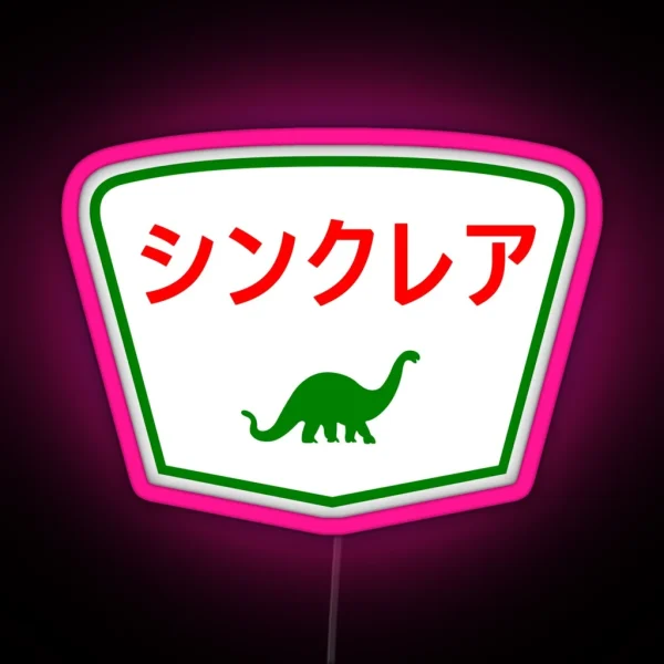 Sinclair Dinosaur Logo Gas Japanese RGB Neon Sign