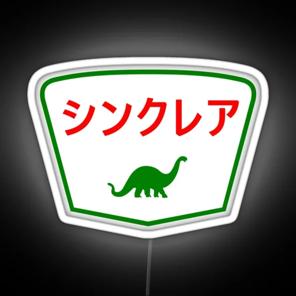 Sinclair Dinosaur Logo Gas Japanese RGB Neon Sign
