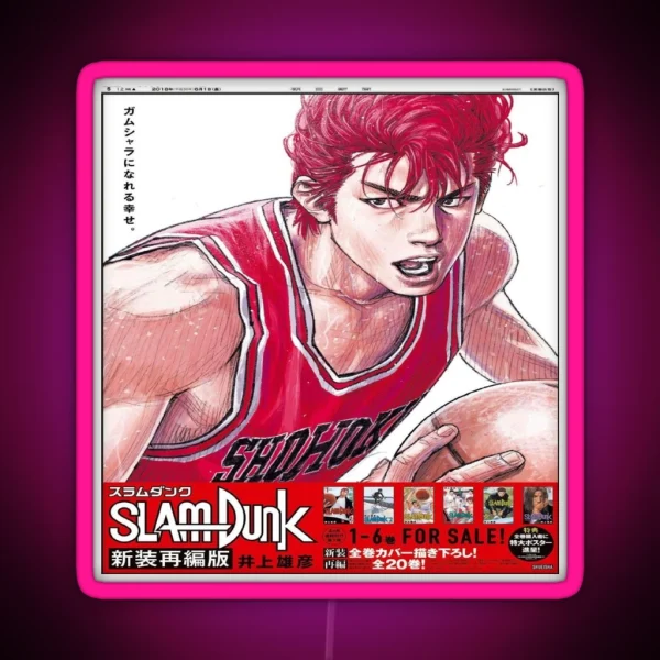 Slam Dunk RGB Neon Sign