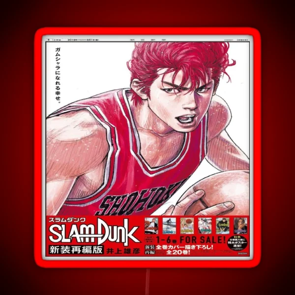 Slam Dunk RGB Neon Sign