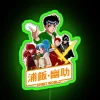 Mysterious detective in spirit world, investigating demon hunters with colorful gifts amidst a green and neon-lit atmosphere.