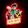Detective investigating demon hunters in a spirit world with neon signs.