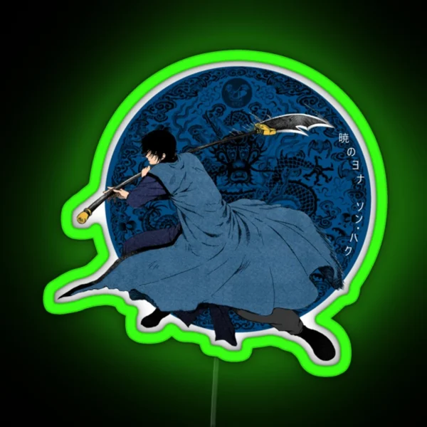 Son Hak RGB Neon Sign