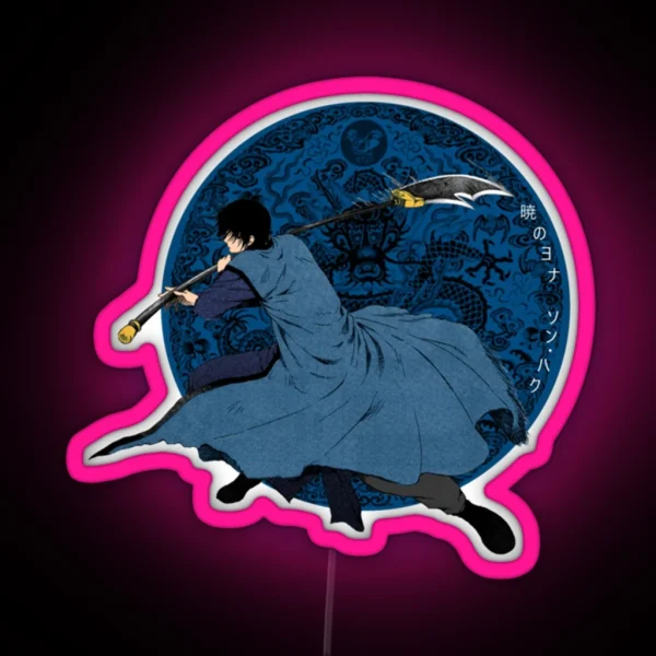 Son Hak RGB Neon Sign
