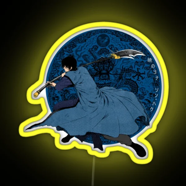 Son Hak RGB Neon Sign