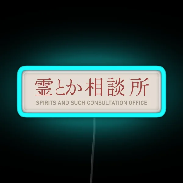 Spirits And Such Consultation Office Red RGB Neon Sign