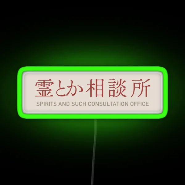 Spirits And Such Consultation Office Red RGB Neon Sign