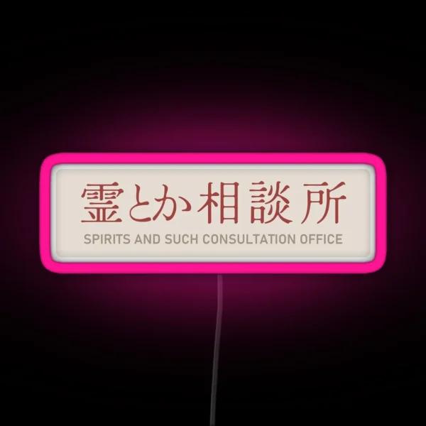 Spirits And Such Consultation Office Red RGB Neon Sign