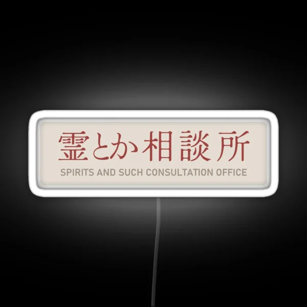 Spirits And Such Consultation Office Red RGB Neon Sign