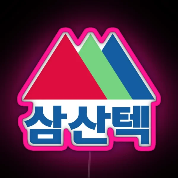 Start Up Samsan Tech Logo RGB Neon Sign
