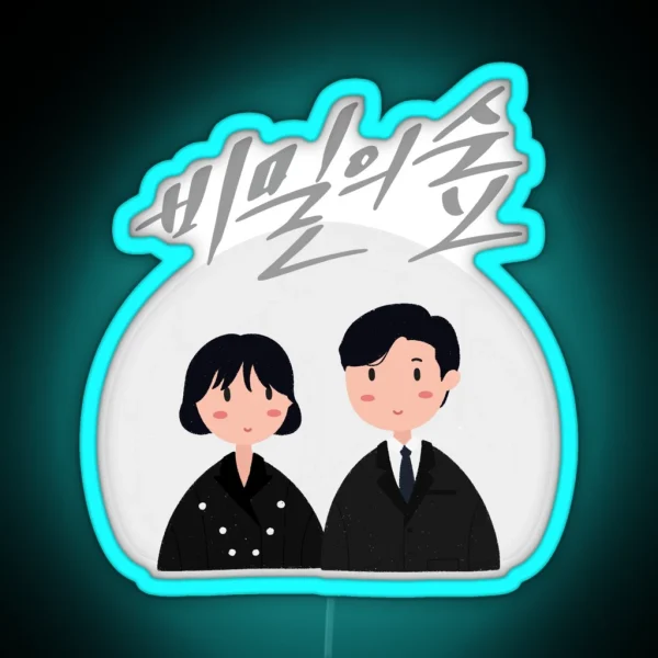 Stranger Korean Drama Kdrama RGB Neon Sign