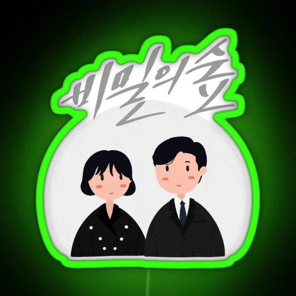 Stranger Korean Drama Kdrama RGB Neon Sign