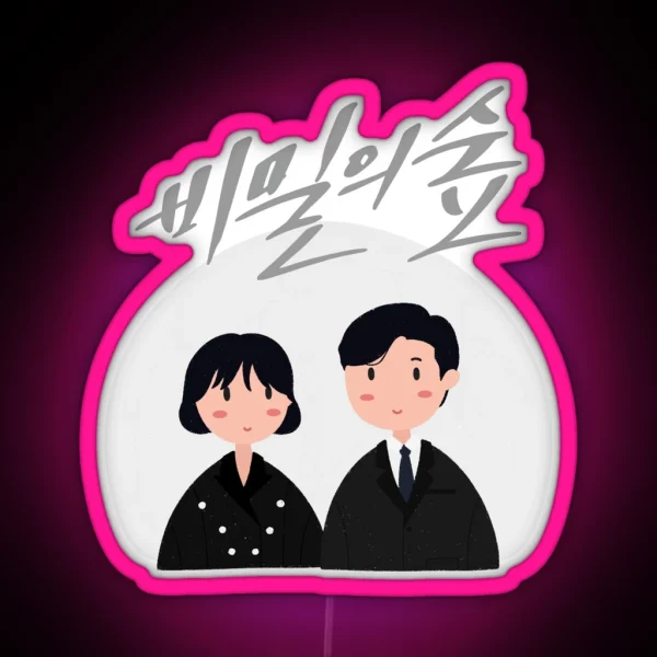 Stranger Korean Drama Kdrama RGB Neon Sign