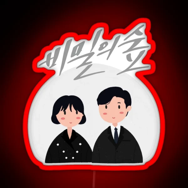 Stranger Korean Drama Kdrama RGB Neon Sign