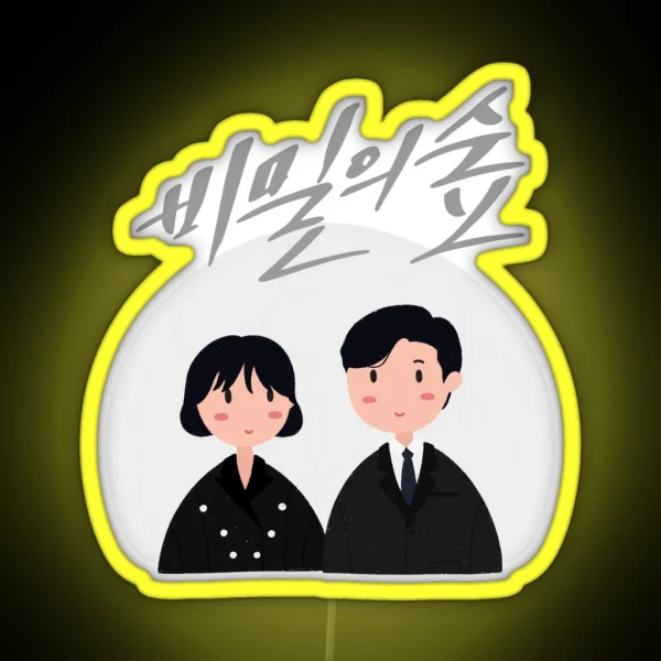 Stranger Korean Drama Kdrama RGB Neon Sign