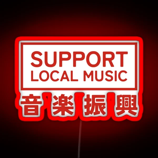 Support Local Music Typography Japanese Kanji RGB Neon Sign