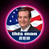 Ted Cruz 2016 RGB Neon Sign with Pink Accents