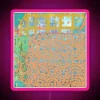 Vibrant terracotta fiber art collage featuring waves on a beach with neon color accents.