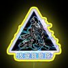 Neon sign featuring The Shell logo from Ghost in the Shell.