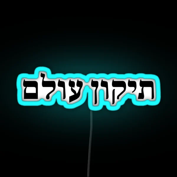 Tikkun Olam Repair Of The World Hebrew Language Black RGB Neon Sign