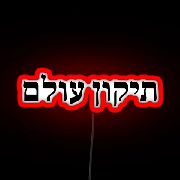 Tikkun Olam Repair Of The World Hebrew Language Black RGB Neon Sign
