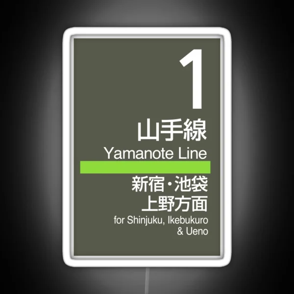Tokyo Yamanote Line Platform Sign RGB Neon Sign