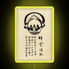 Neon-lit wanted poster with bold font and vibrant yellow background.