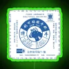 Neon sign reading 'Traditional Beijing Yogurt' in green, with a vibrant and colorful design.