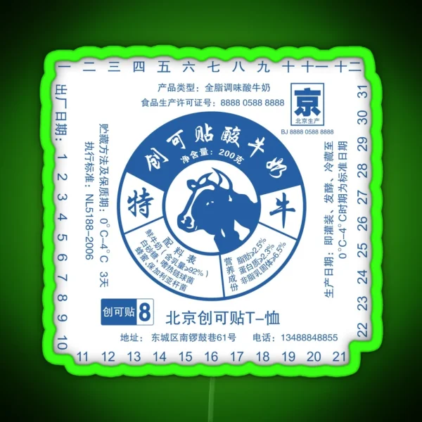 Traditional Beijing Yogurt RGB Neon Sign